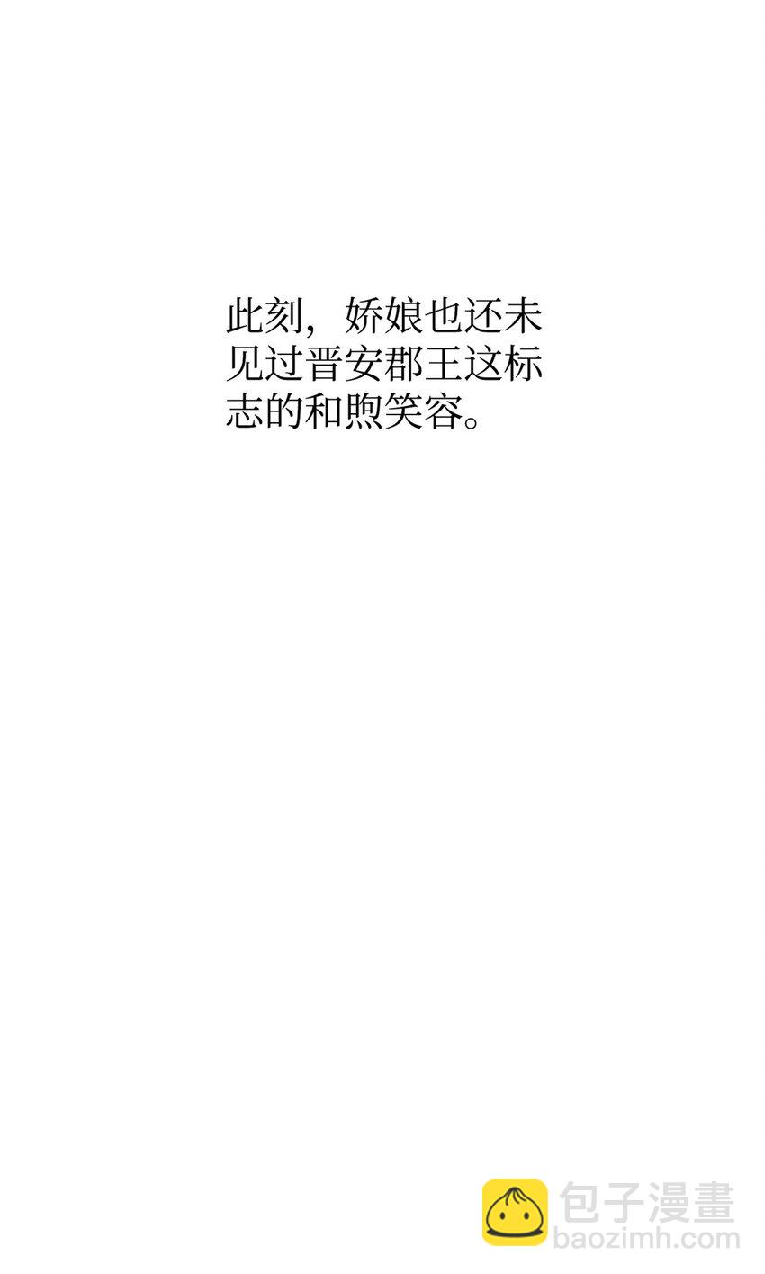 08 番外-第10话