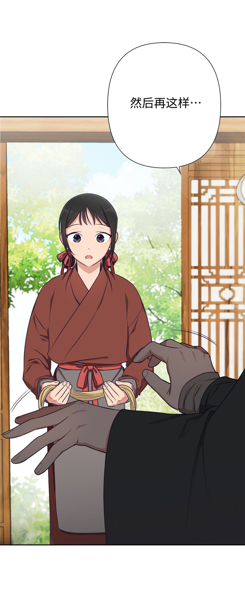 09 小食(1/2)-第30话