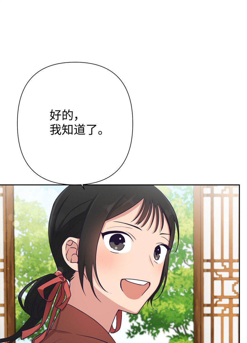 09 小食(1/2)-第30话