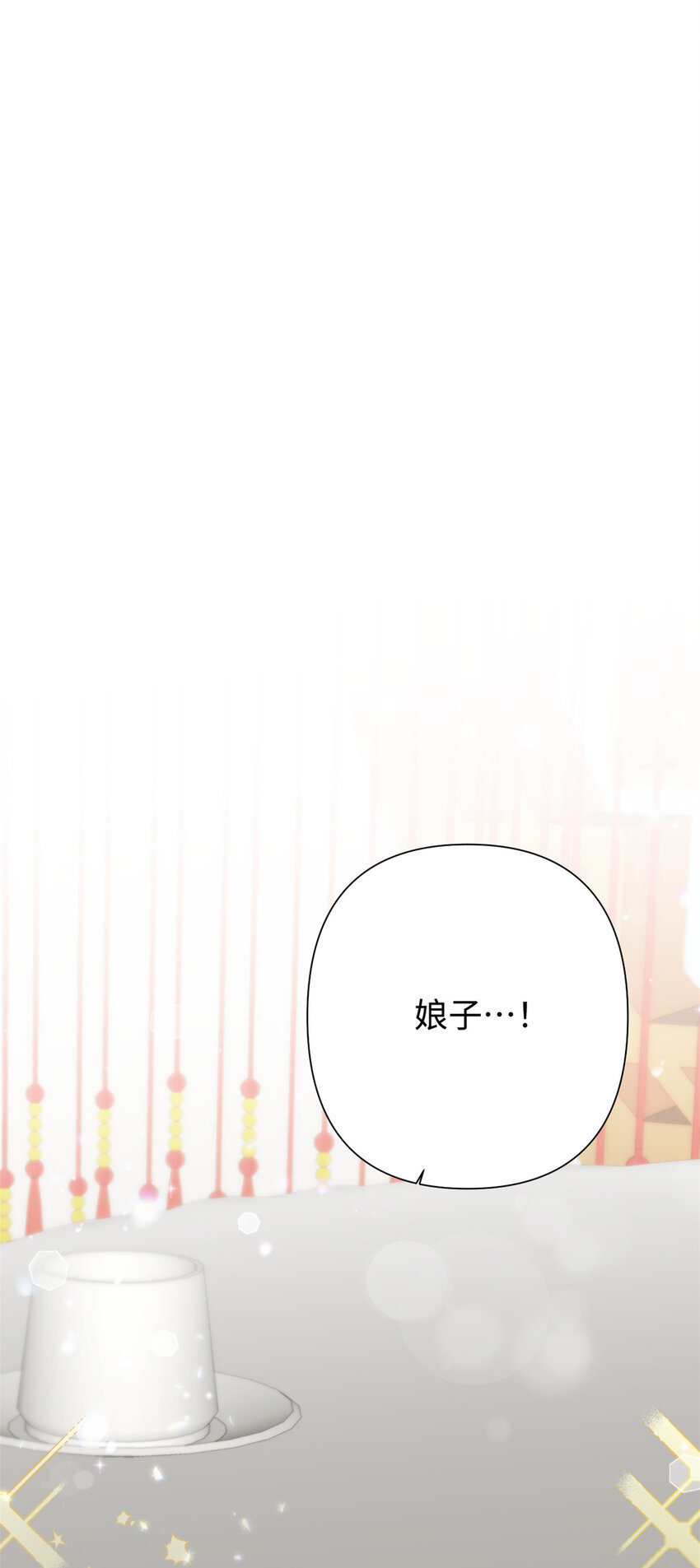 09 小食(1/2)-第30话