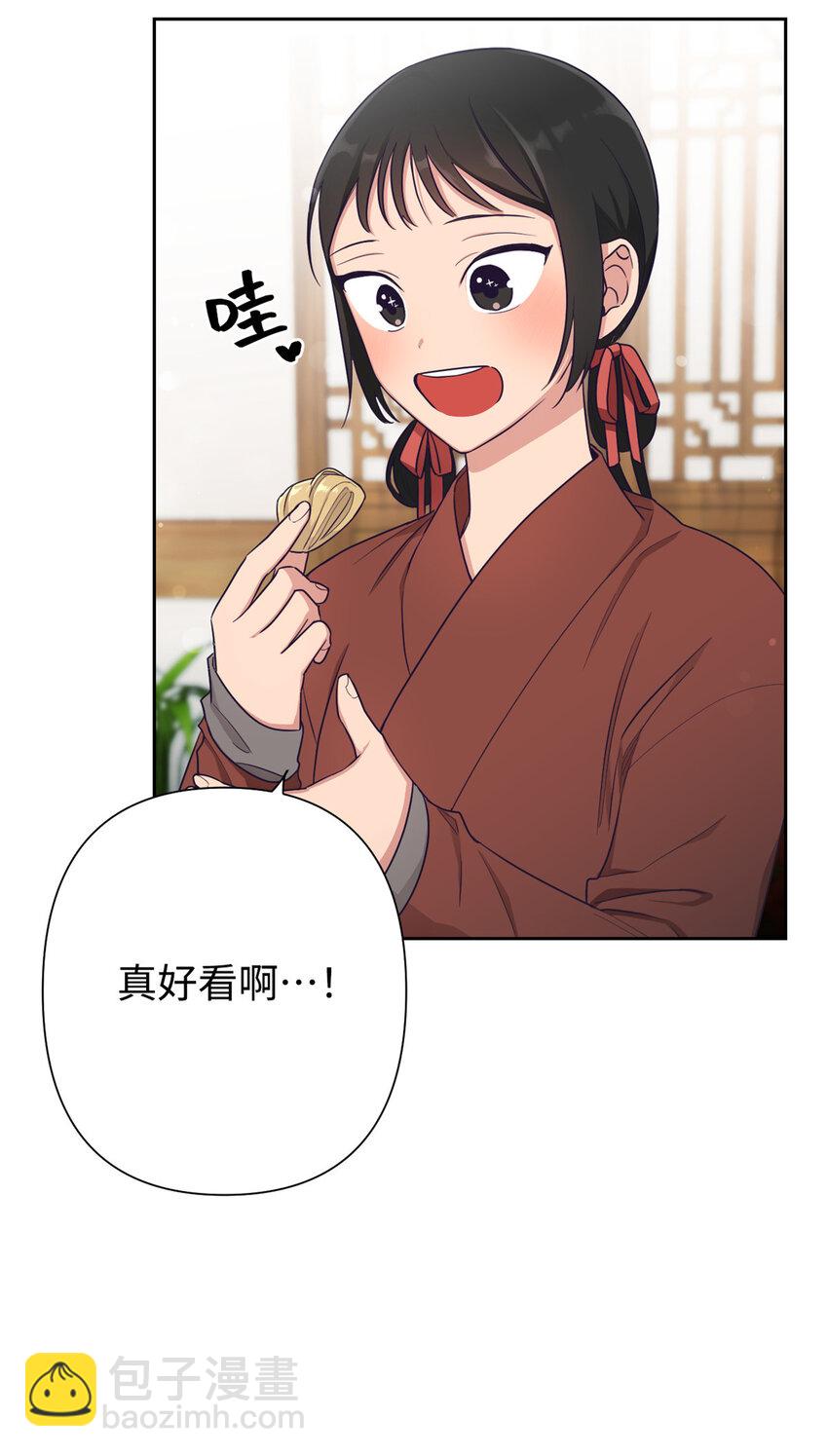 09 小食(1/2)-第30话