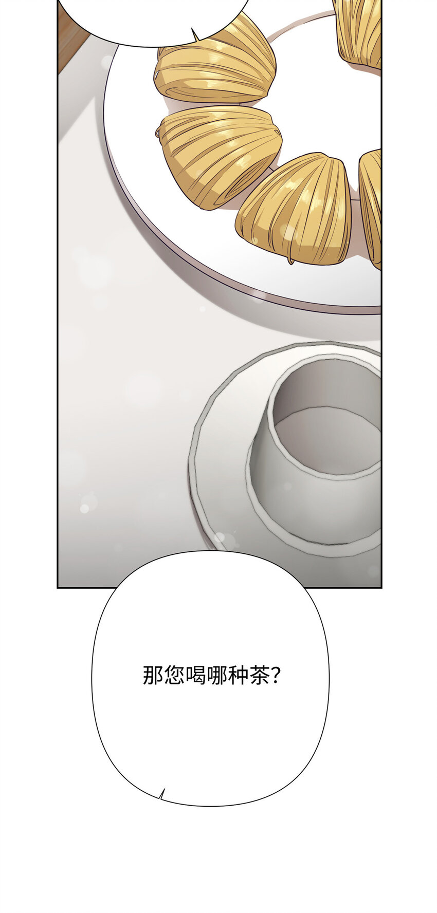 09 小食(1/2)-第30话