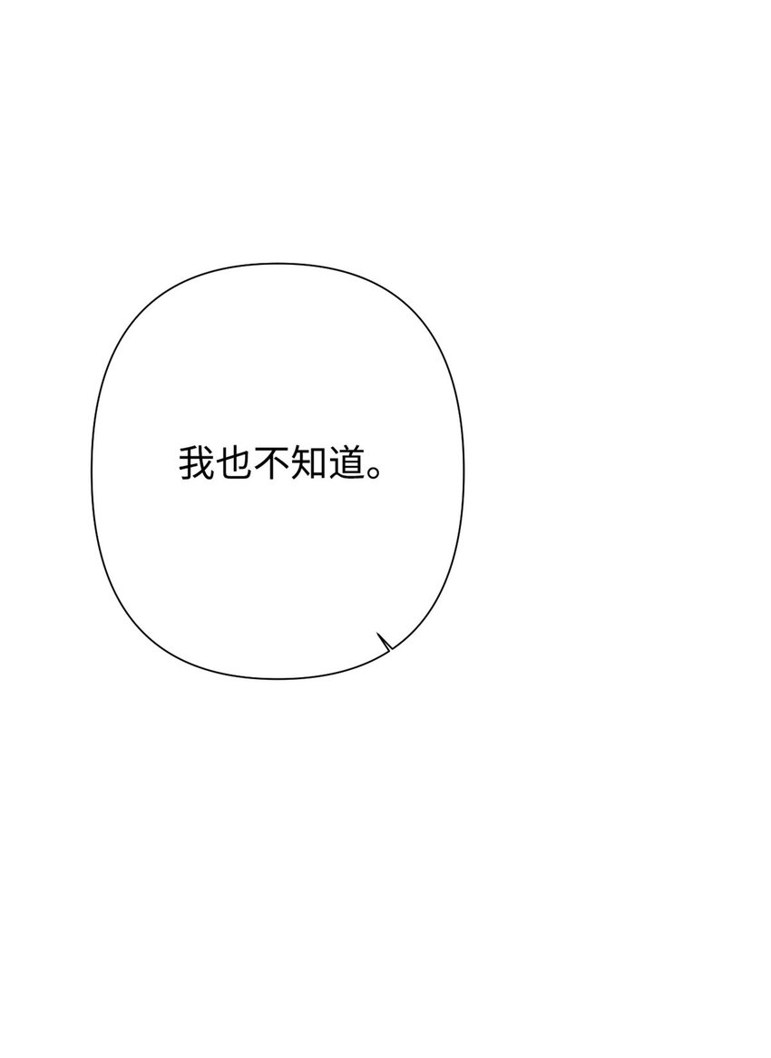 09 小食(1/2)-第30话