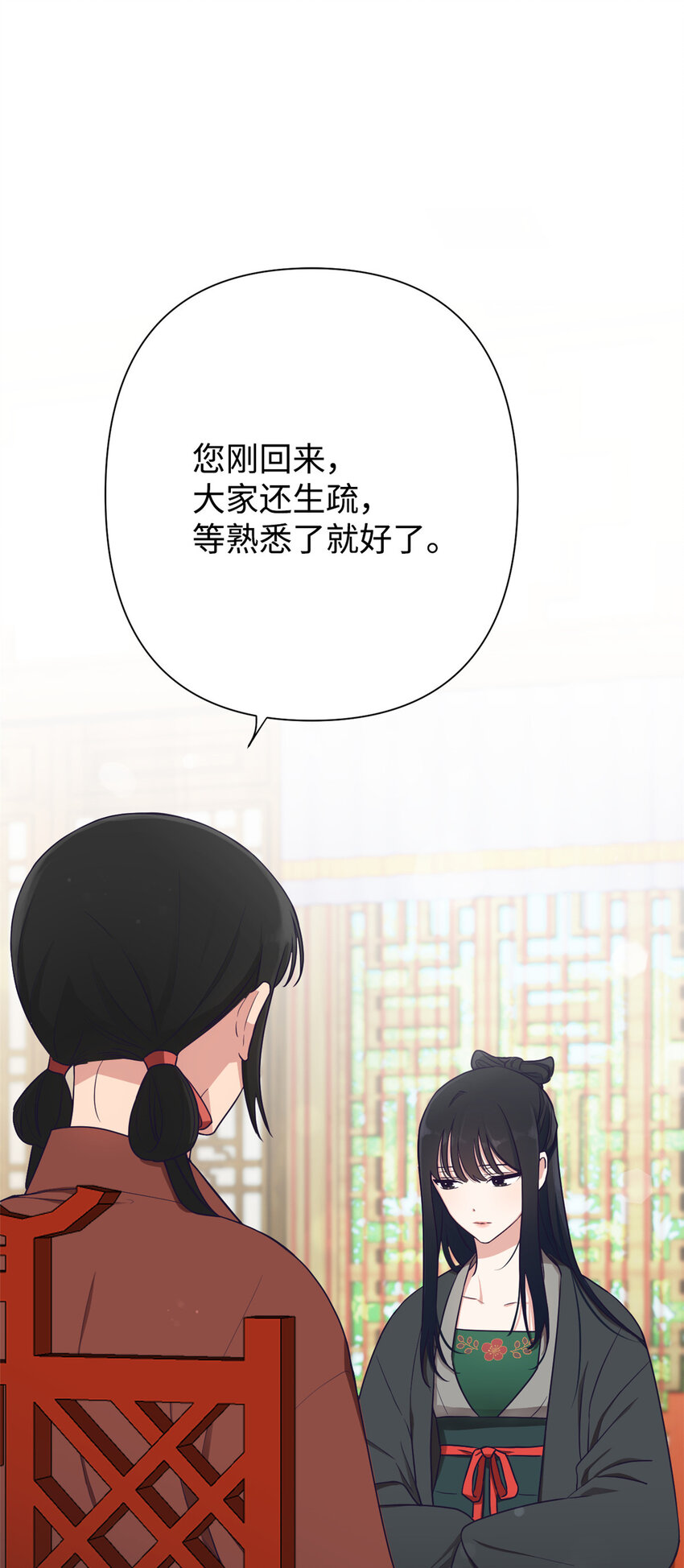 09 小食(1/2)-第30话
