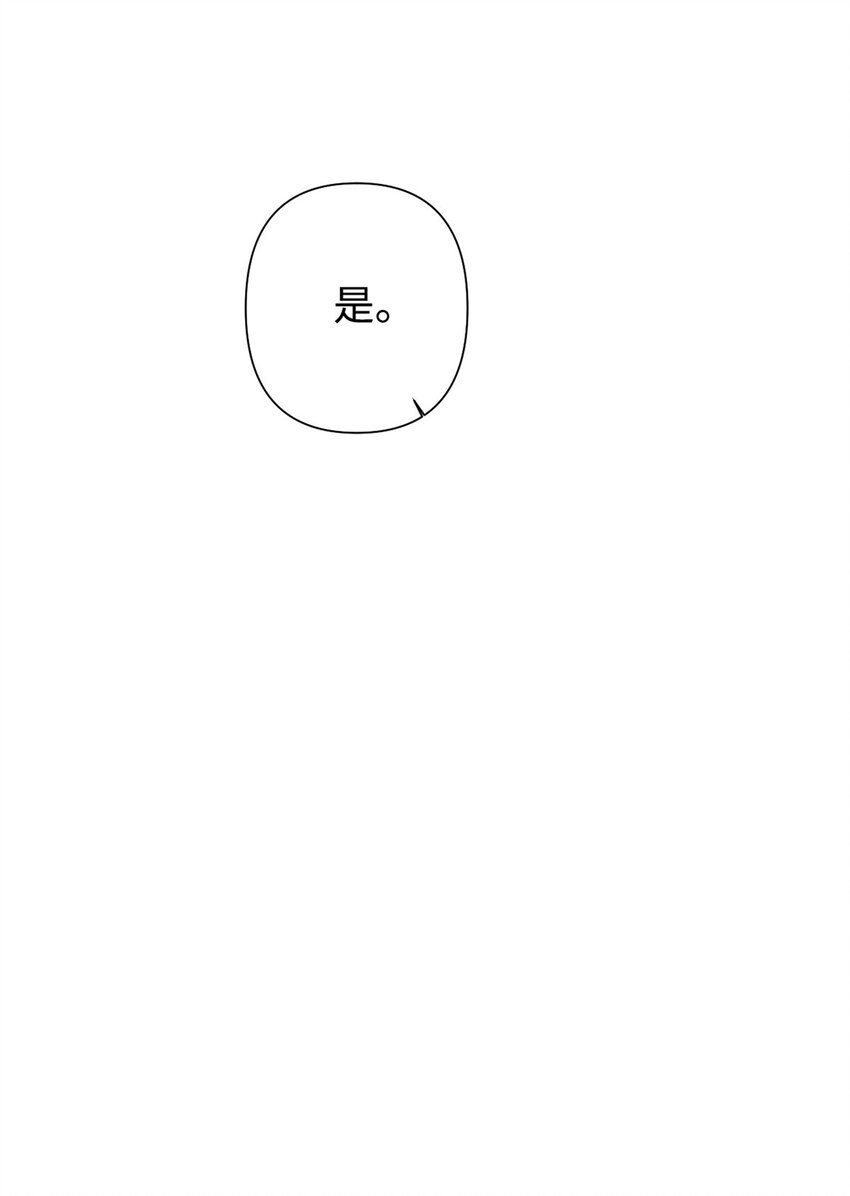09 小食(1/2)-第30话