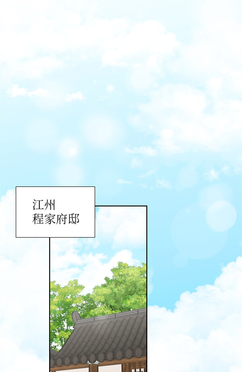 09 小食(1/2)-第30话