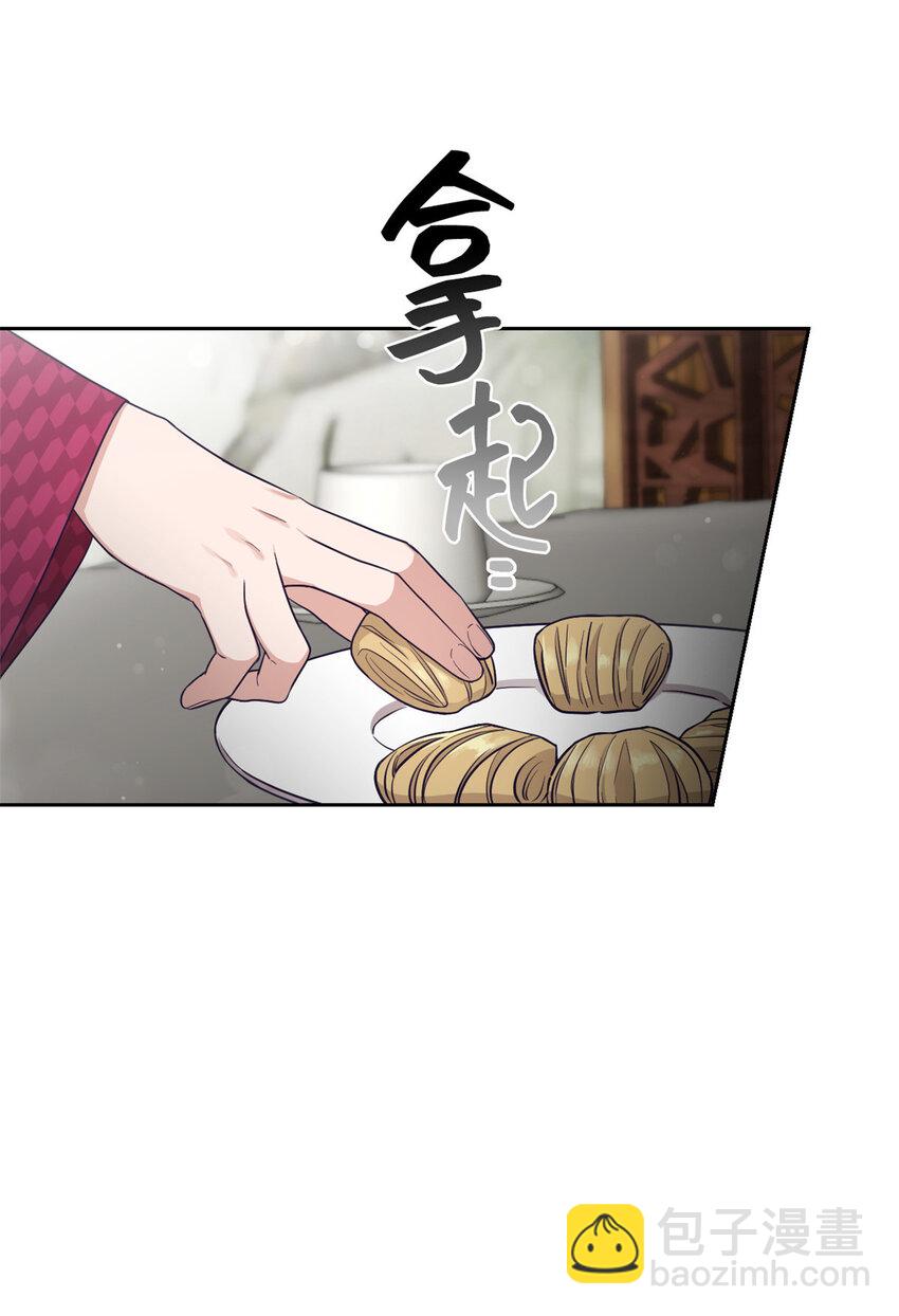 09 小食(1/2)-第30话