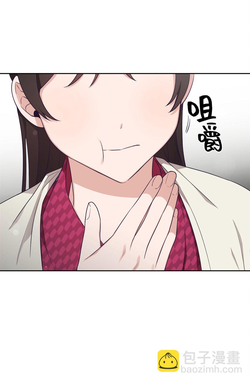 09 小食(1/2)-第30话