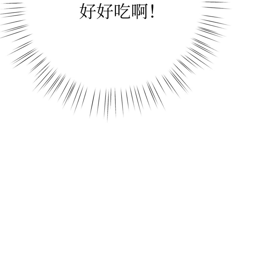 09 小食(1/2)-第30话
