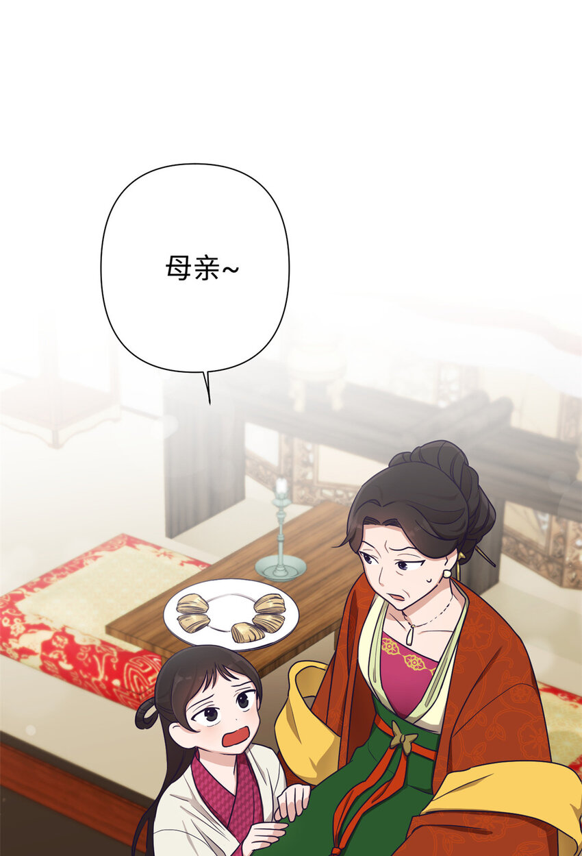 09 小食(1/2)-第30话