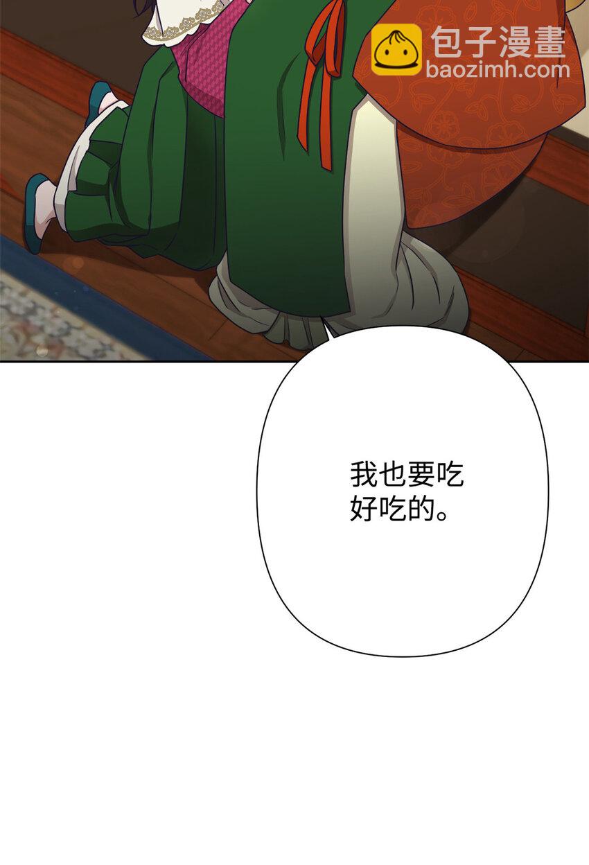 09 小食(1/2)-第30话