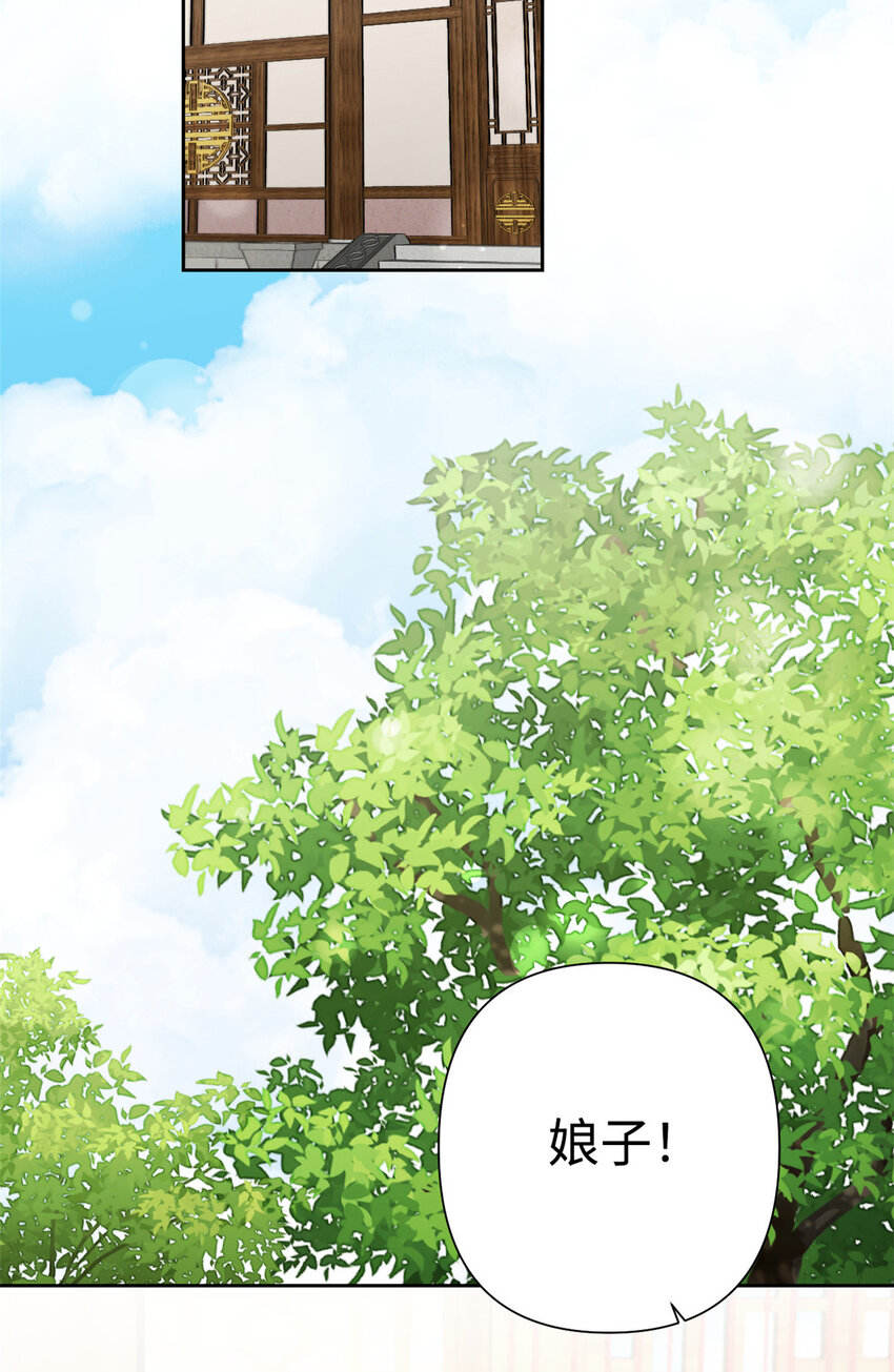 09 小食(1/2)-第30话