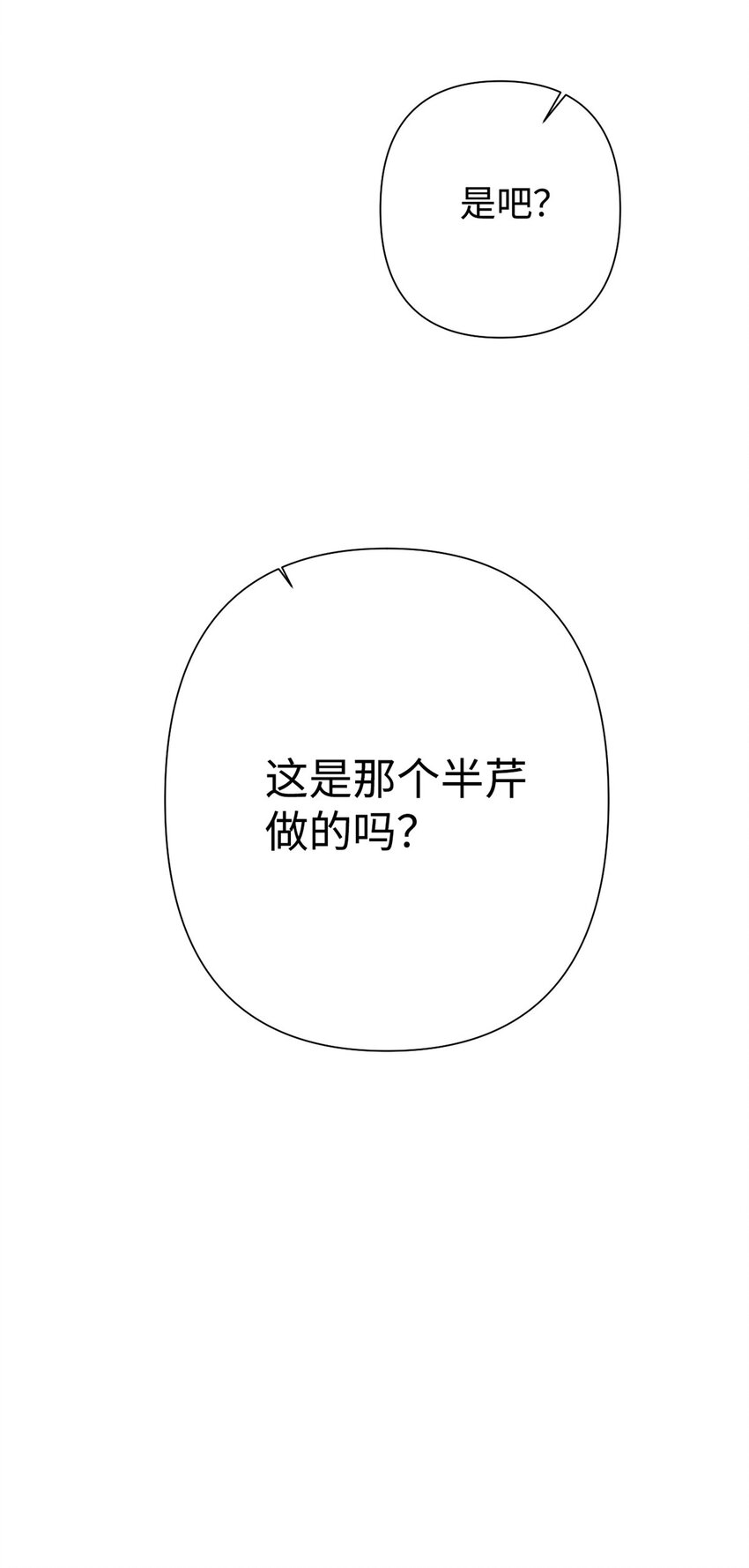 09 小食(1/2)-第30话