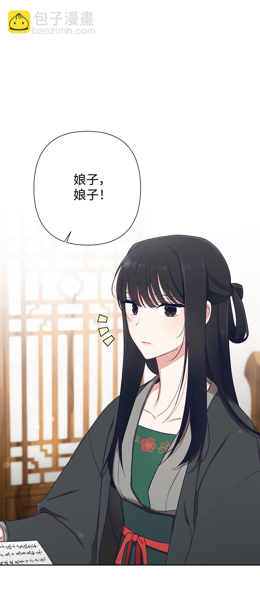09 小食(1/2)-第30话
