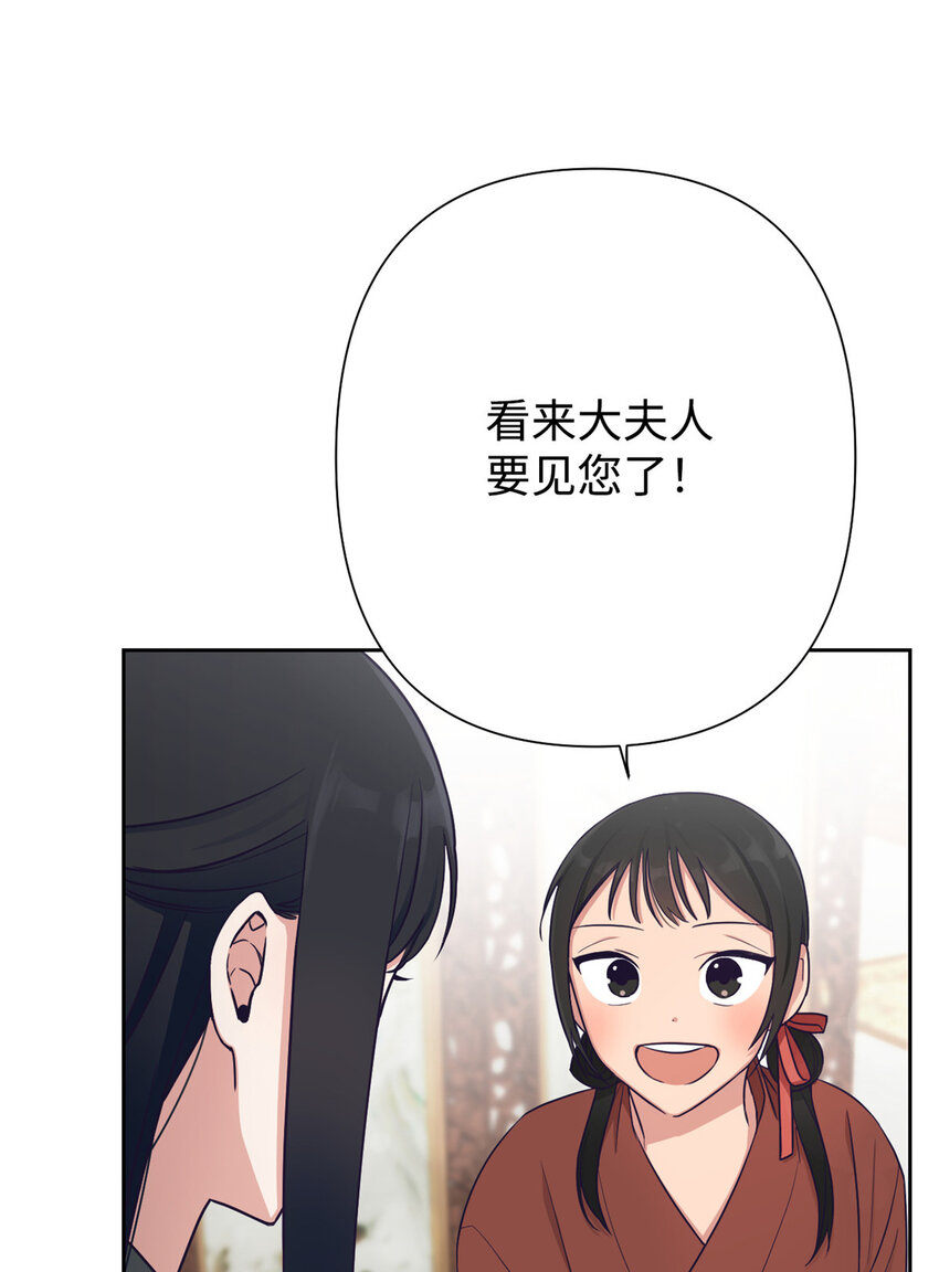 09 小食(1/2)-第30话