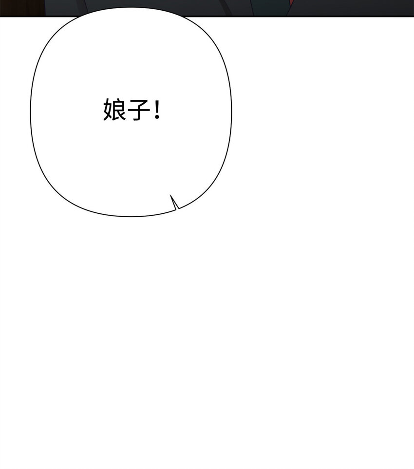09 小食(1/2)-第30话