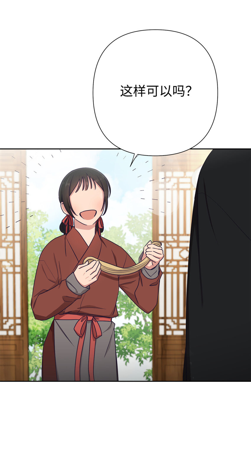 09 小食(1/2)-第30话