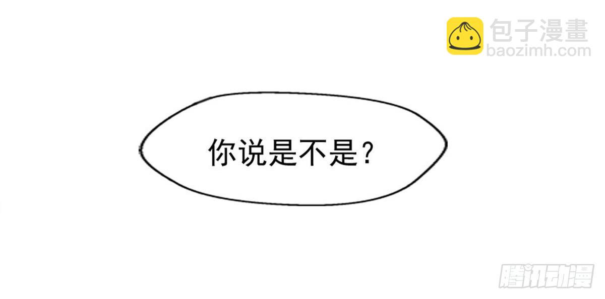 第一话(1/2)-第2话