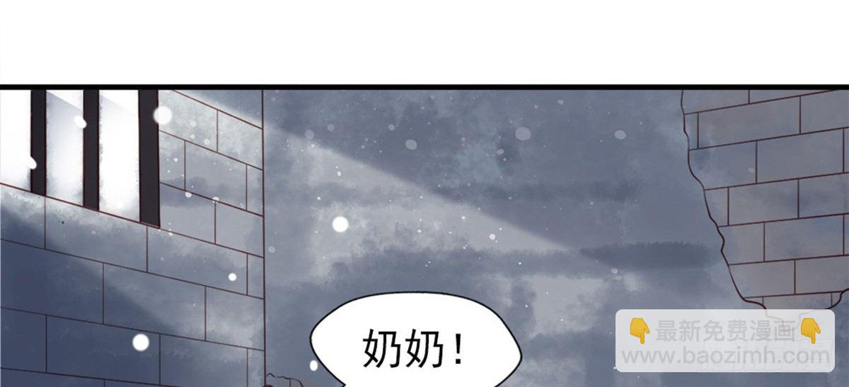 第一话(1/2)-第2话
