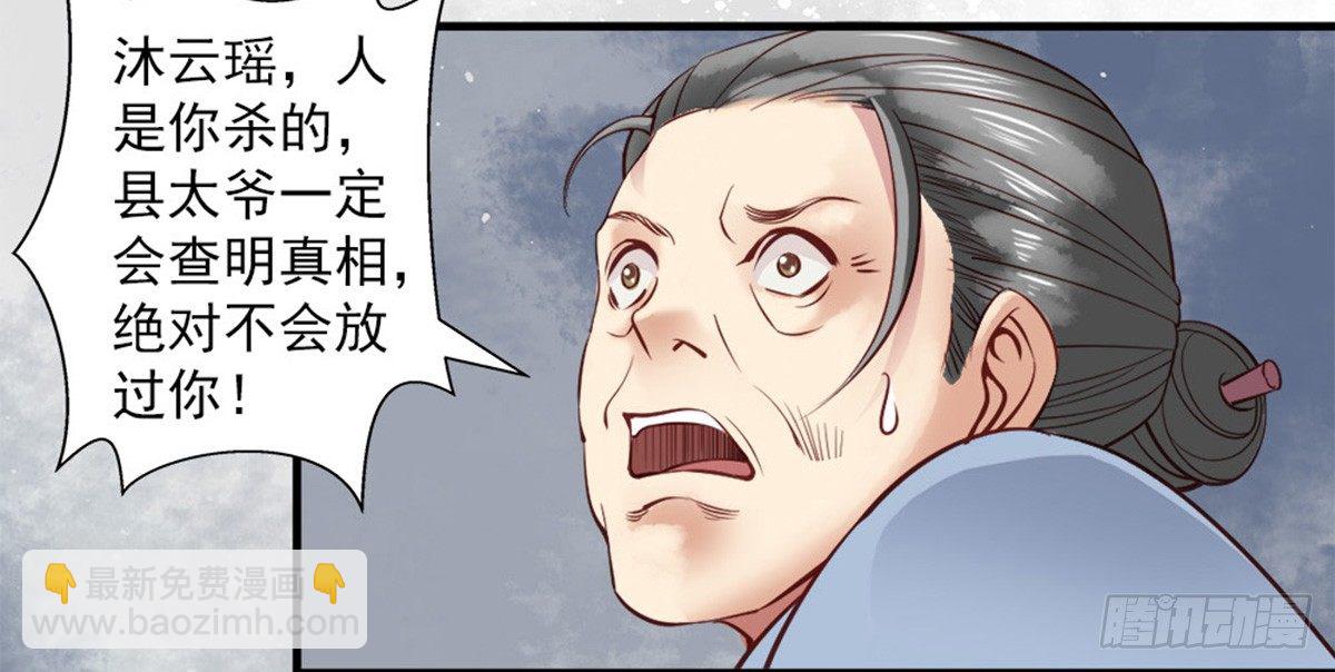 第一话(1/2)-第2话