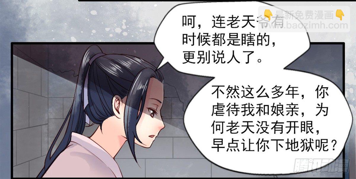 第一话(1/2)-第2话
