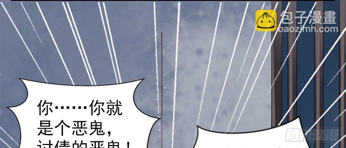 第一话(1/2)-第2话
