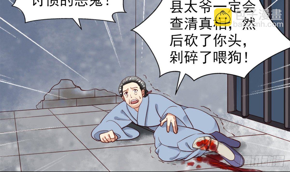 第一话(1/2)-第2话
