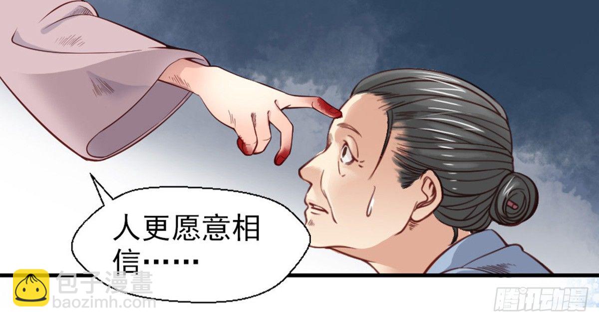 第一话(1/2)-第2话