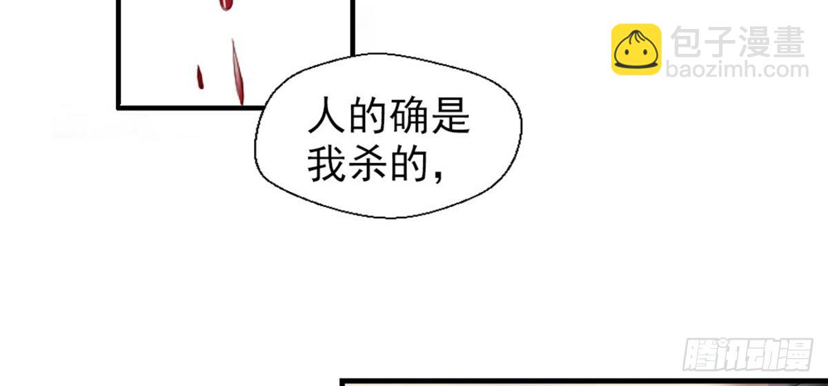 第一话(1/2)-第2话