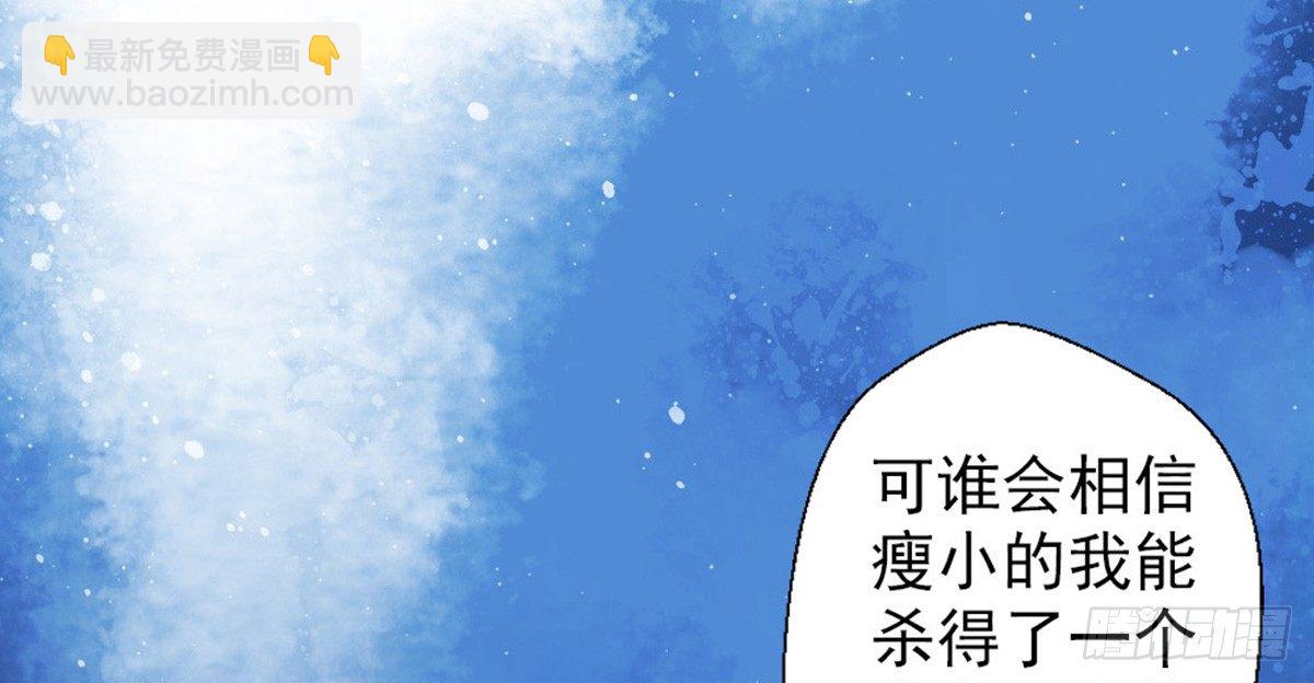 第一话(1/2)-第2话