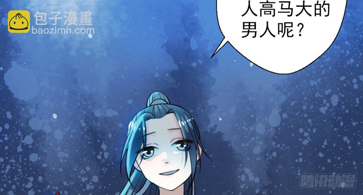 第一话(1/2)-第2话