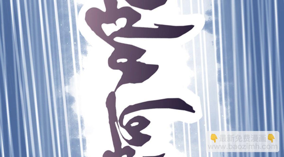第一话(1/2)-第2话