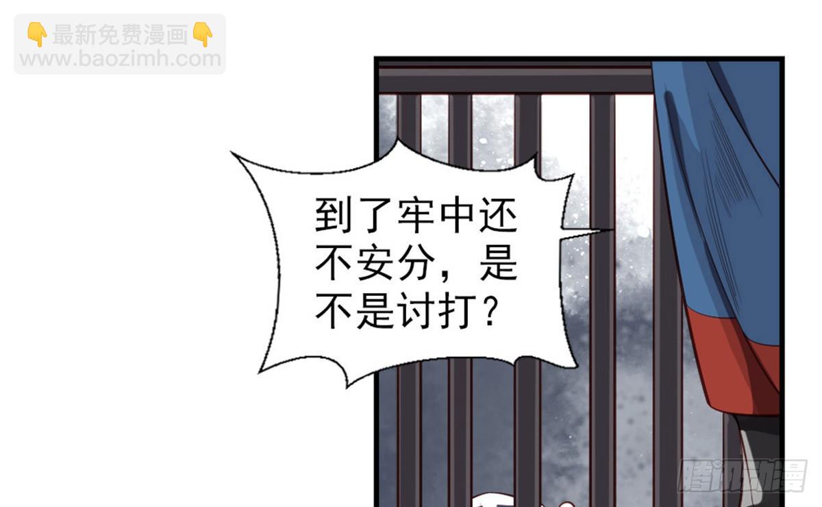 第一话(1/2)-第2话