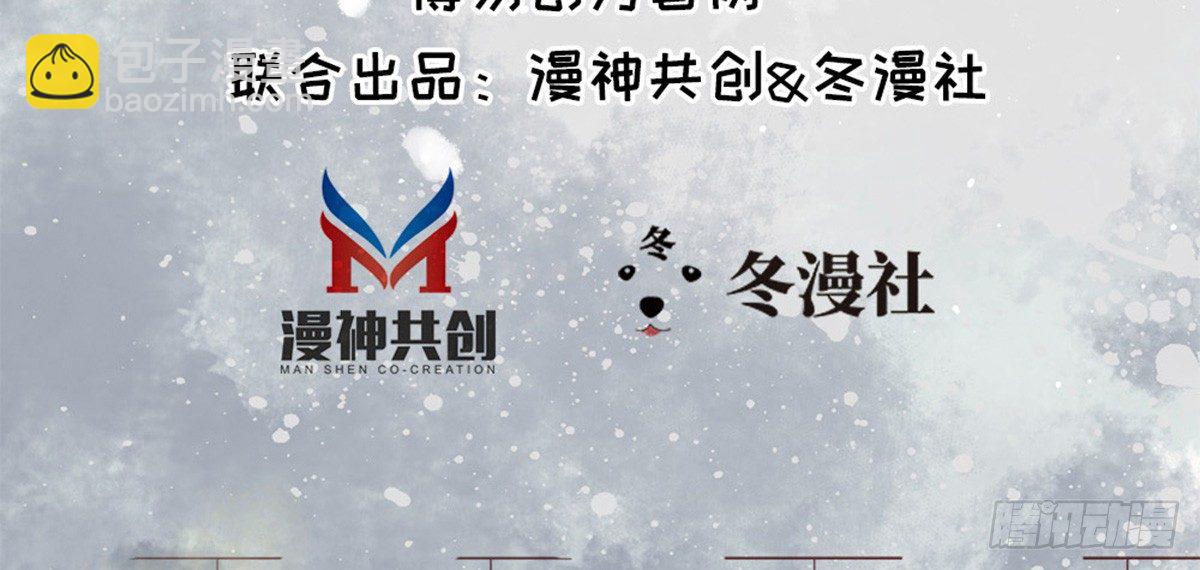 第一话(1/2)-第2话