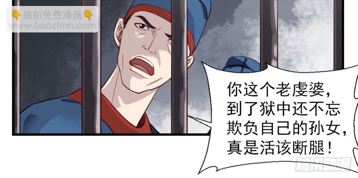第一话(1/2)-第2话