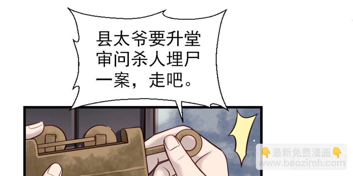 第一话(1/2)-第2话