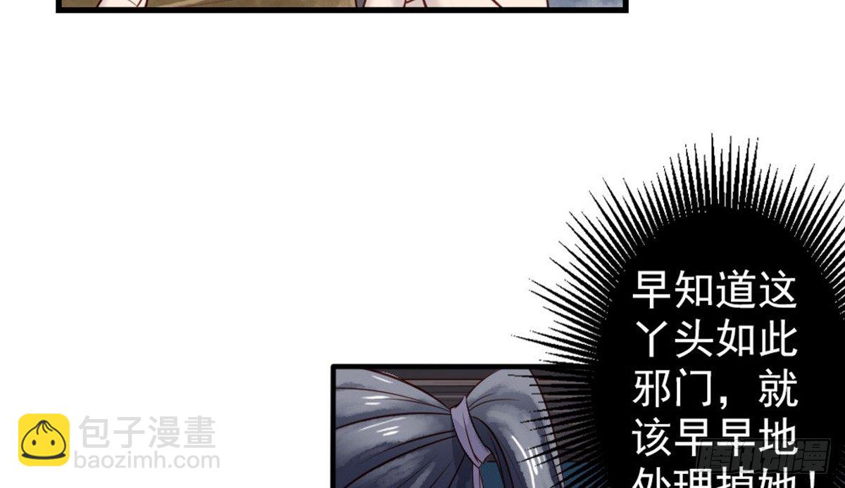 第一话(1/2)-第2话