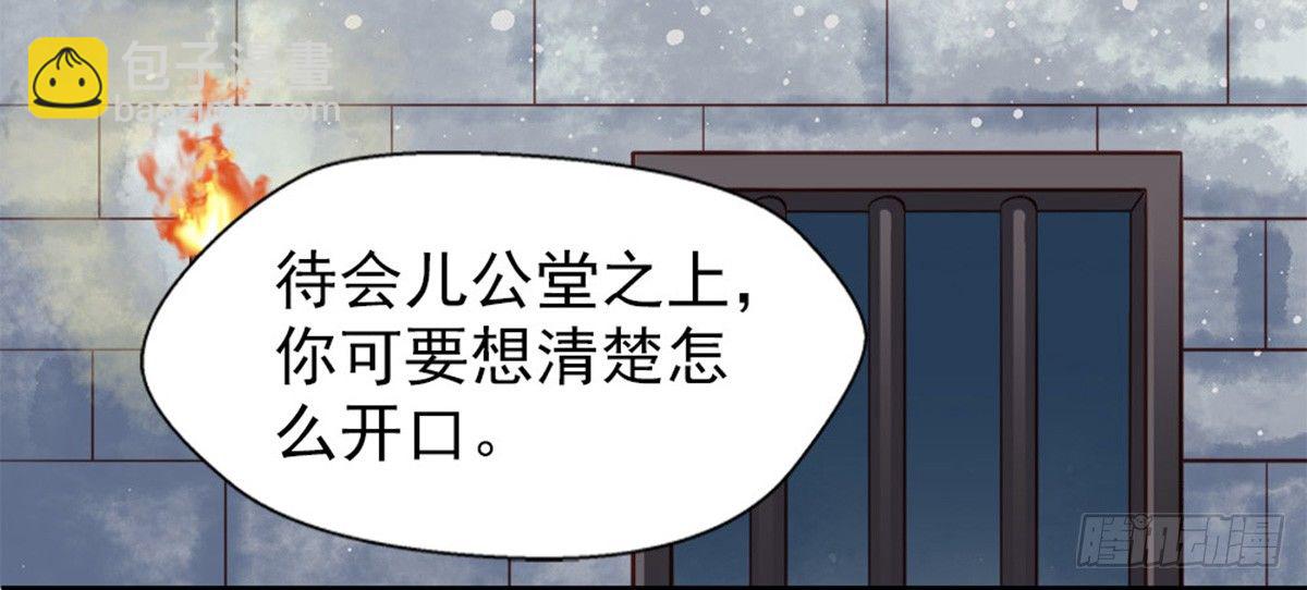 第一话(1/2)-第2话