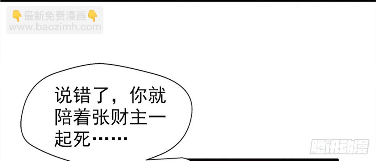 第一话(1/2)-第2话
