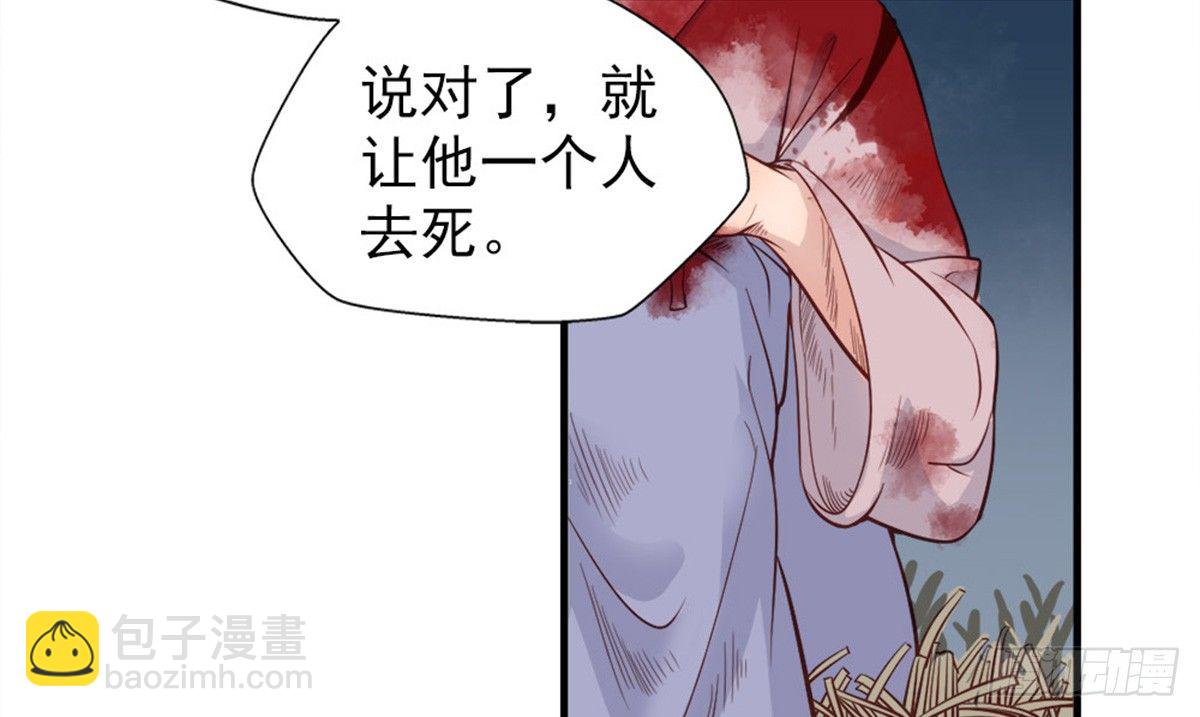 第一话(1/2)-第2话