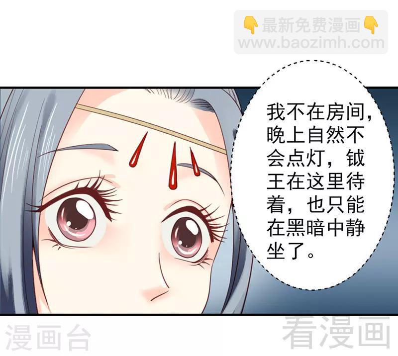 第97话-第102话