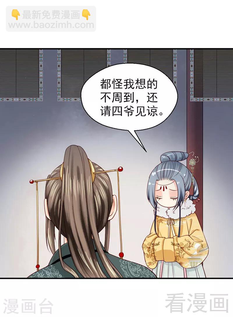 第97话-第102话