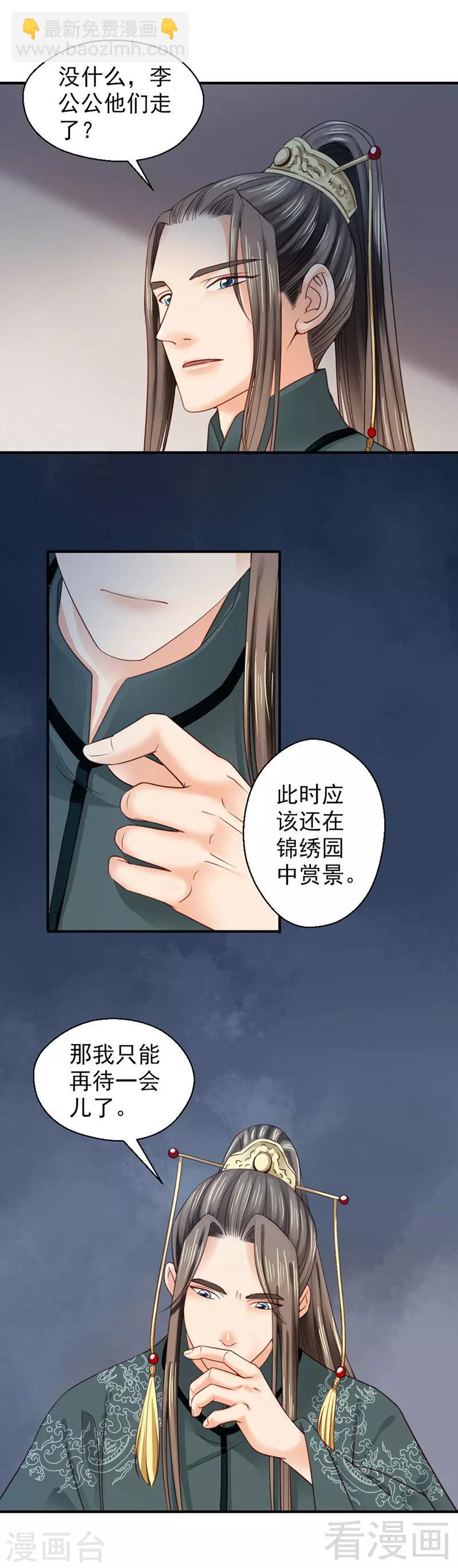 第97话-第102话