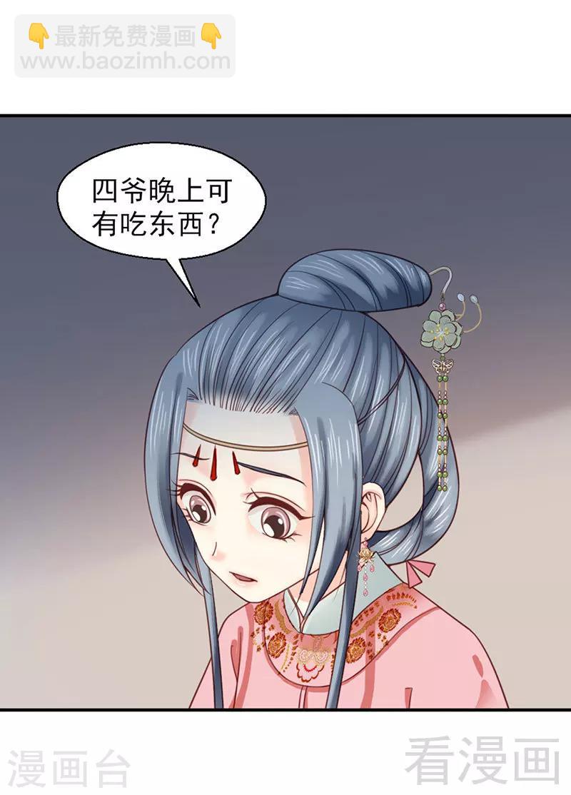 第97话-第102话