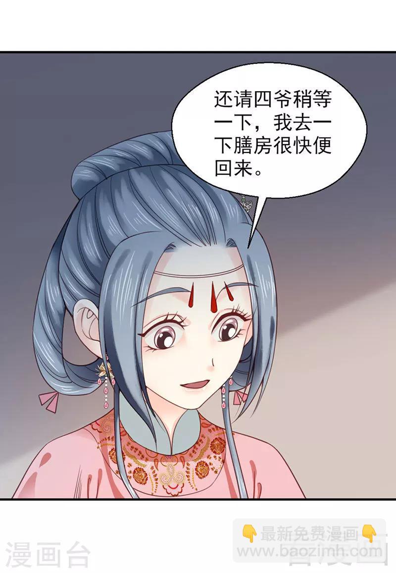 第97话-第102话