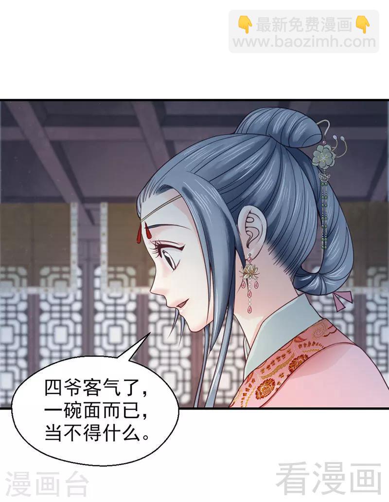 第97话-第102话