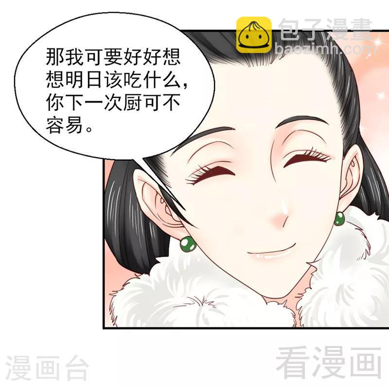 第97话-第102话