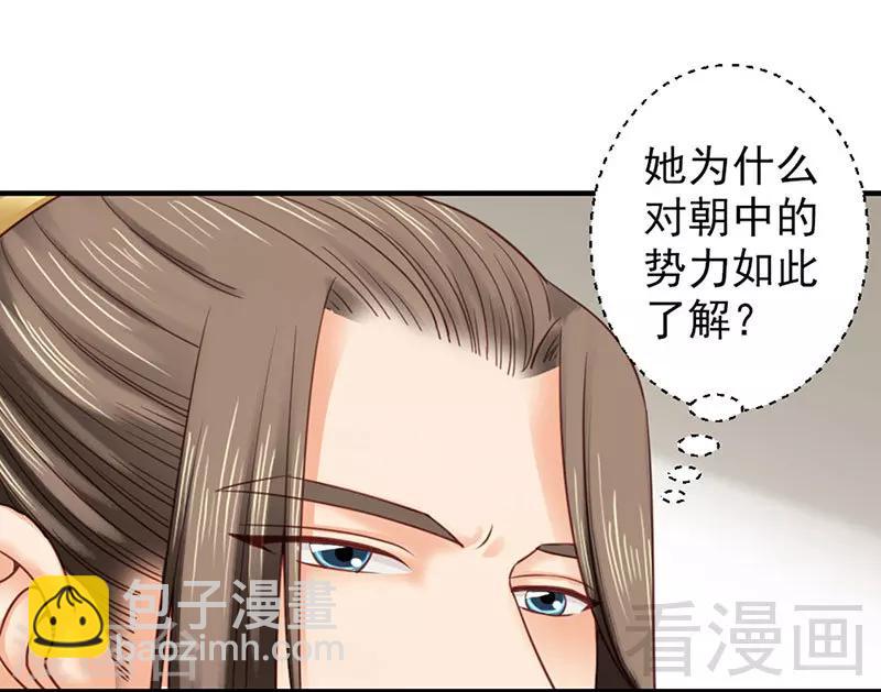 第99话-第104话