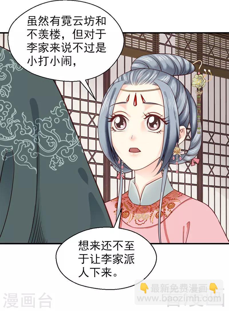 第99话-第104话