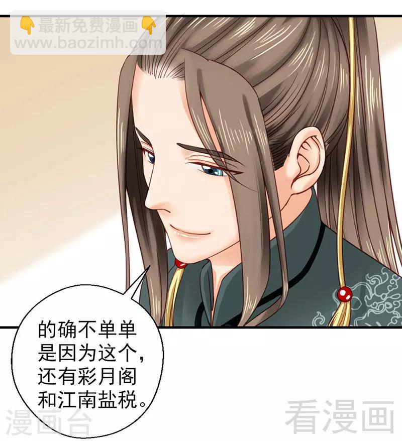 第99话-第104话